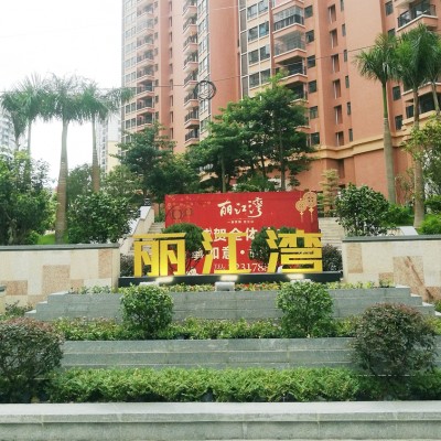 九游会论坛老哥俱乐部:今天头条_大众网菏泽